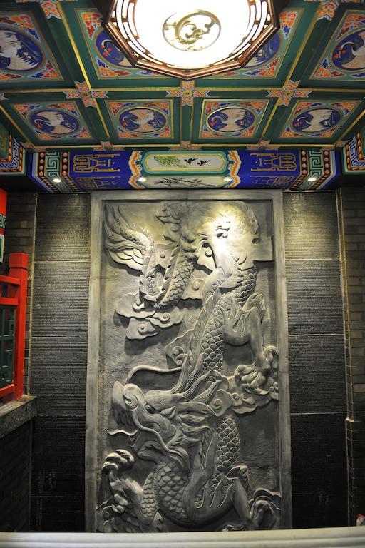 Rhx Hotel Pékin  Extérieur photo