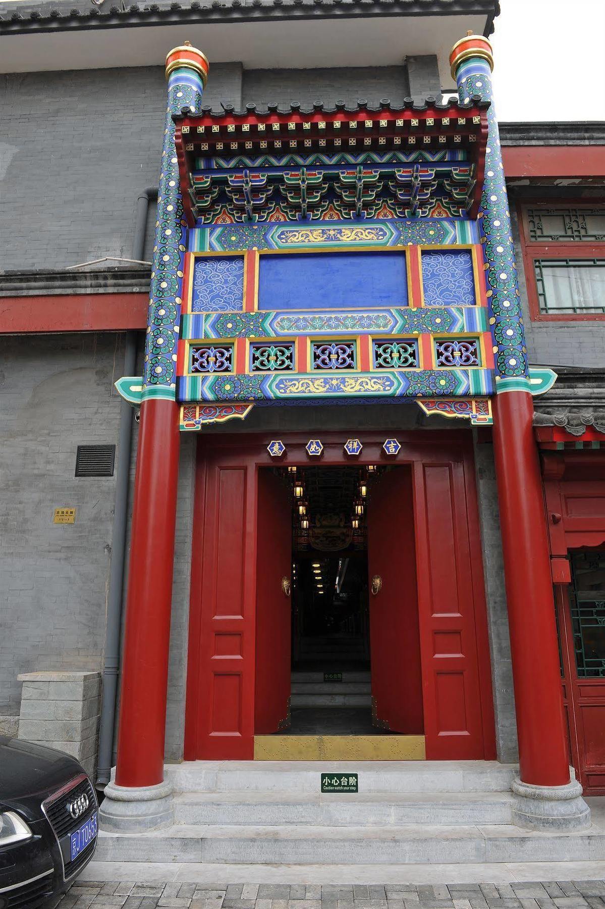 Rhx Hotel Pékin  Extérieur photo