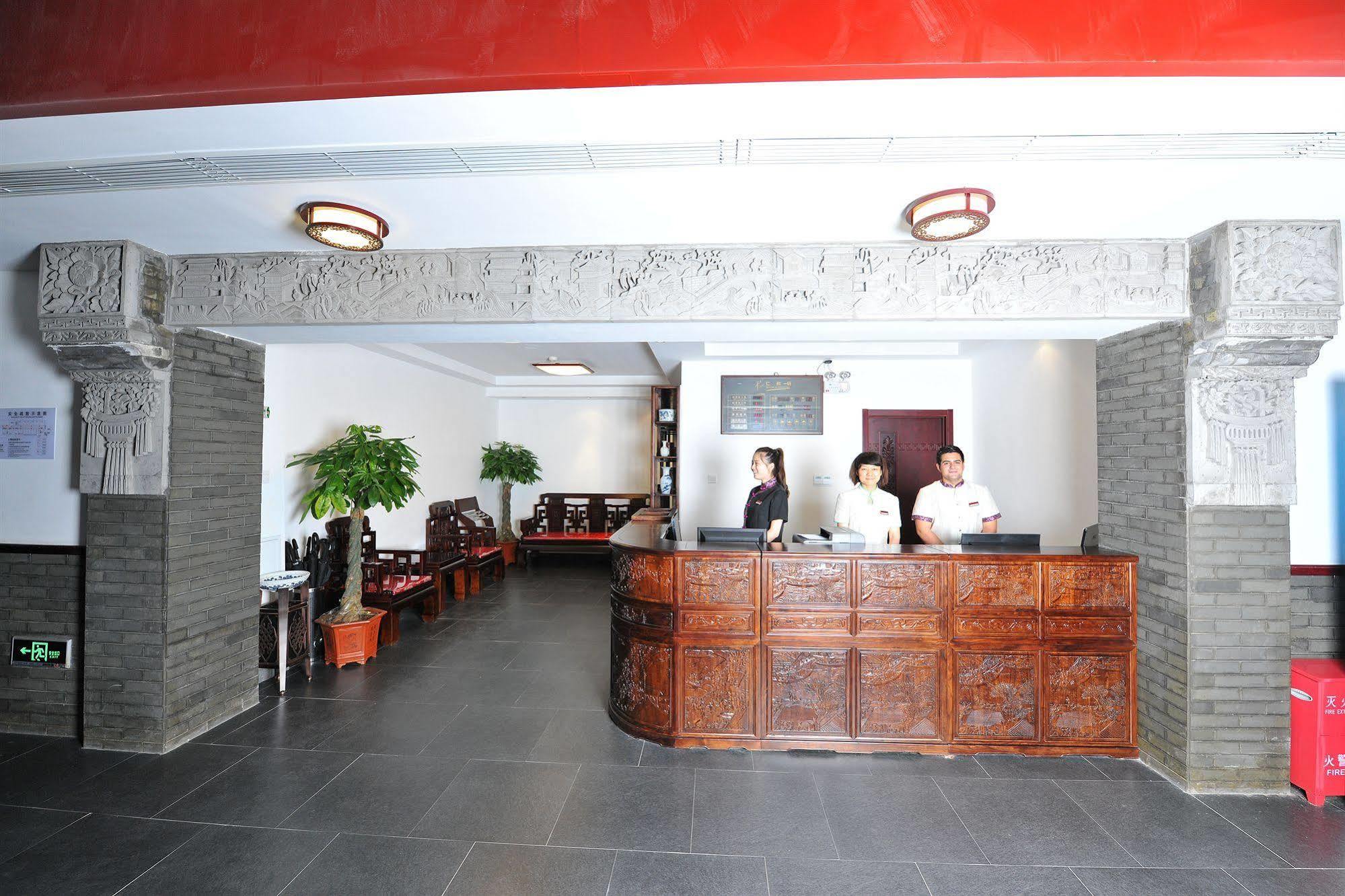Rhx Hotel Pékin  Extérieur photo